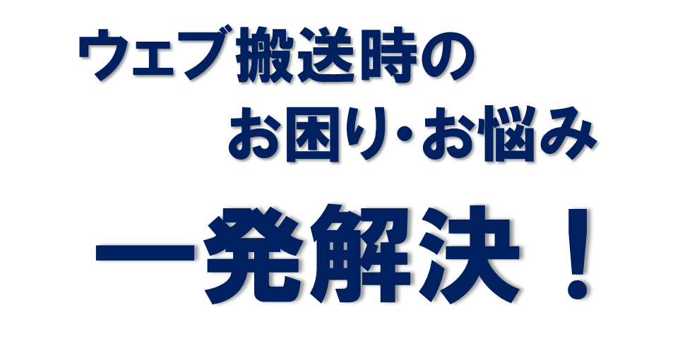 特殊マット呼込1