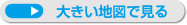 大きい地図で見る