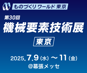 Kikaiyouso