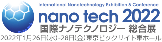 nanoTech2022